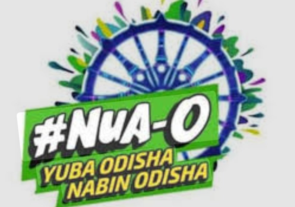 ନୂଆ-ଓ’ କାର୍ଯ୍ୟକ୍ରମକୁ ବନ୍ଦ କଲେ ମୋହନ ସରକାର 