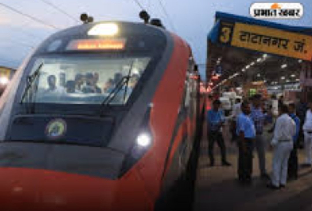 ଆଜିଠୁ ବ୍ରହ୍ମପୁର-ଟାଟା ବନ୍ଦେ ଭାରତ ଏକ୍ସପ୍ରେସର ଶୁଭାରମ୍ଭ 