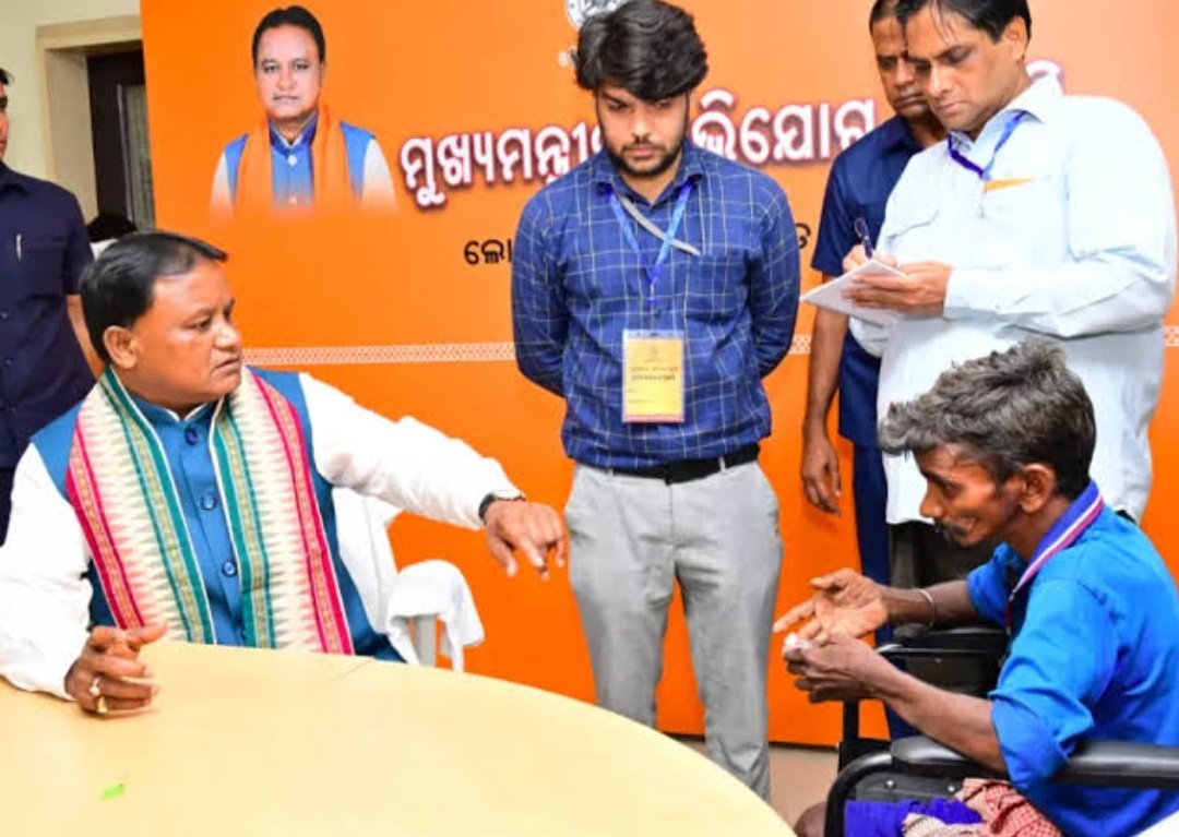 ୬ ସପ୍ତାହ ପରେ ଖୋଲିଲା ମୁଖ୍ୟମନ୍ତ୍ରୀଙ୍କ ଅଭିଯୋଗ ପ୍ରକୋଷ୍ଠ