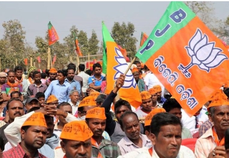 ବିଜେପିର ରାଜ୍ୟ କାର୍ଯ୍ୟକାରିଣୀ ବୈଠକ