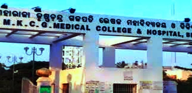 ଏମକେସିଜି ଏମବିବିଏସ ଛାତ୍ରଙ୍କୁ ରାଗିଂ ଅଭିଯୋଗ