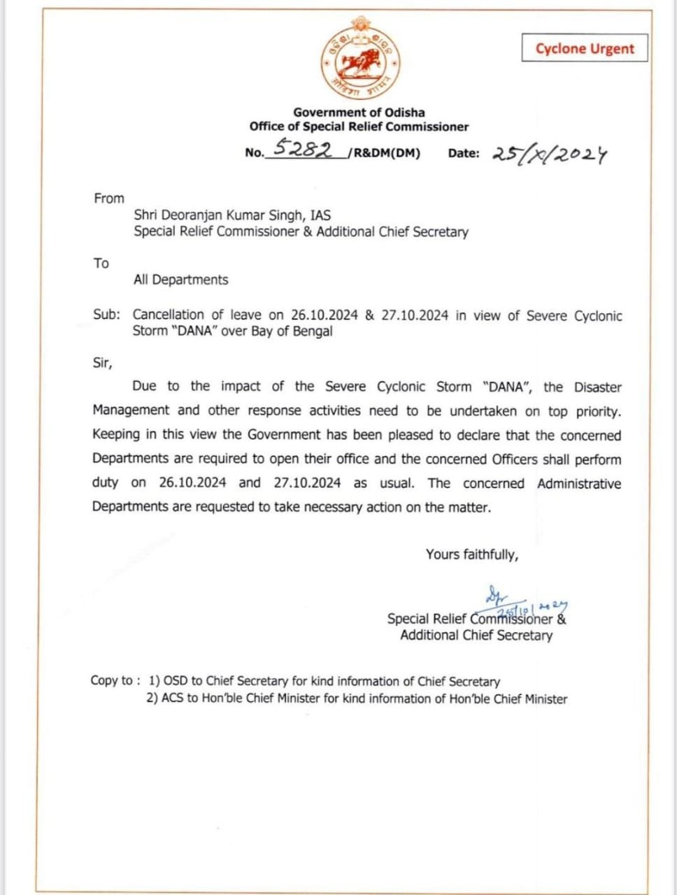 ଆସନ୍ତା ୨୬ ଓ ୨୭ର ଛୁଟିକୁ ବାତିଲ୍‌ କଲେ ସରକାର 