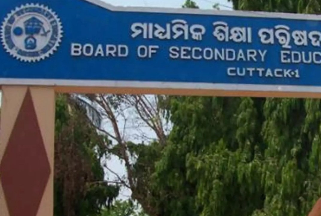 ମାଟ୍ରିକ ପରୀକ୍ଷା ପାଇଁ ଫର୍ମ ପୂରଣ ଆଜିଠୁ 