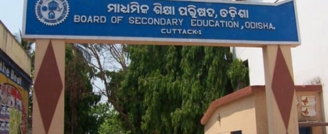 ଫେବ୍ରୁଆରି ୨୧ରୁ ମାର୍ଚ୍ଚ ୬ ଯାଏଁ ମାଟ୍ରିକ୍ ପରୀକ୍ଷା