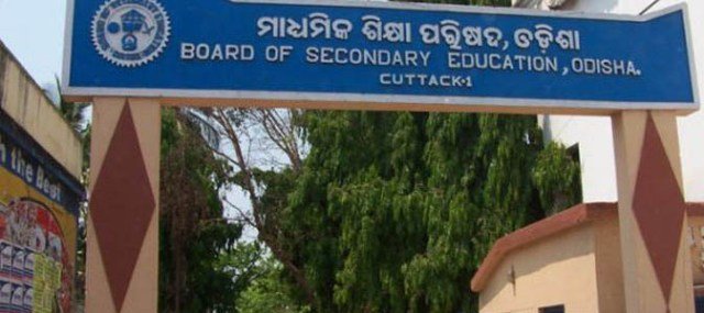 ନଭେମ୍ବର ୨୫ ପର୍ଯ୍ୟନ୍ତ ବଢ଼ିଲା ମାଟ୍ରିକ ଫର୍ମ ପୂରଣ ଅବଧି