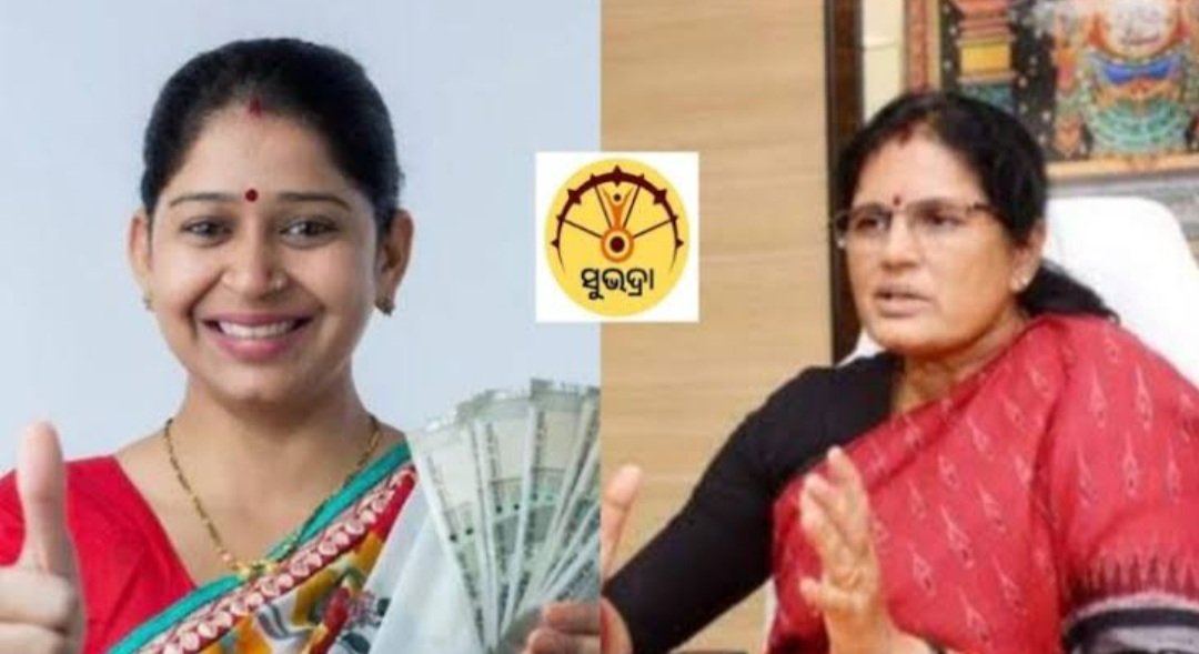 ଡିସେମ୍ବର ସୁଦ୍ଧା ୧ କୋଟି ମହିଳାଙ୍କୁ ମିଳିବ ‘ସୁଭଦ୍ରା’ ଟଙ୍କା 