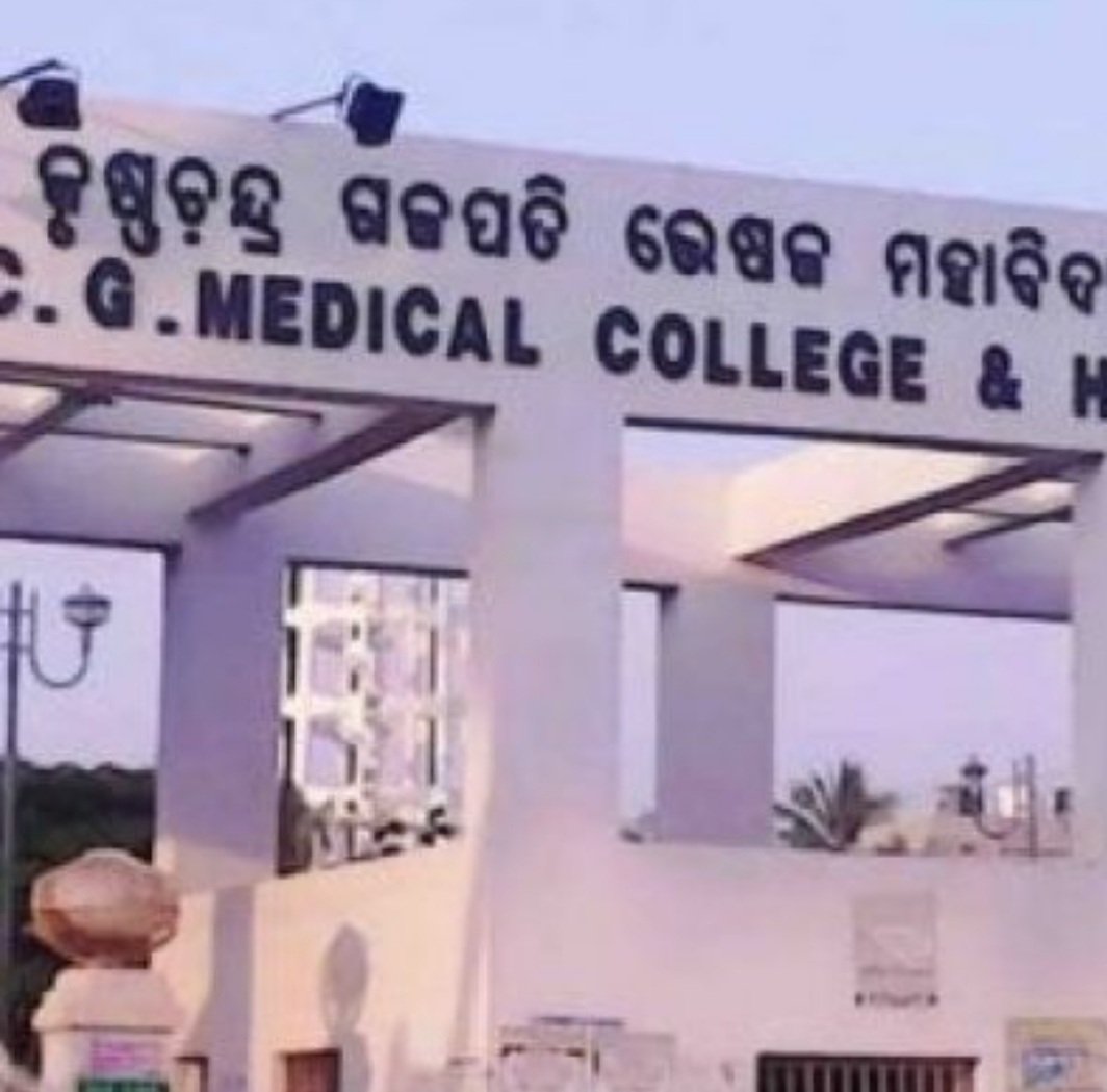 ପୁଣି ବ୍ରହ୍ମପୁର ଏମକେସିଜି ମେଡିକାଲ କଲେଜରେ ରାଗିଂ 