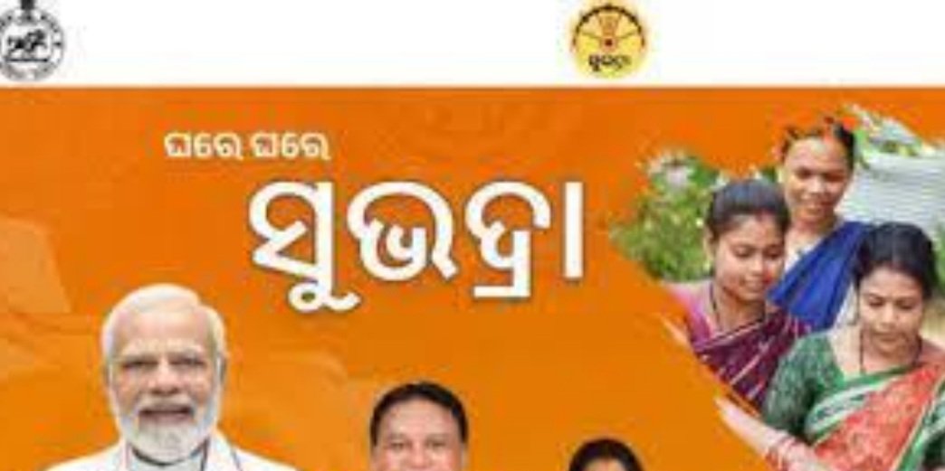 ବଣ୍ଡାଘାଟିବାସୀଙ୍କୁ ଆବାସ ପାଇଁ ଅଧିକ ୫୦ ହଜାର ମିଳିବ: ଉପମୁଖ୍ୟମନ୍ତ୍ରୀ