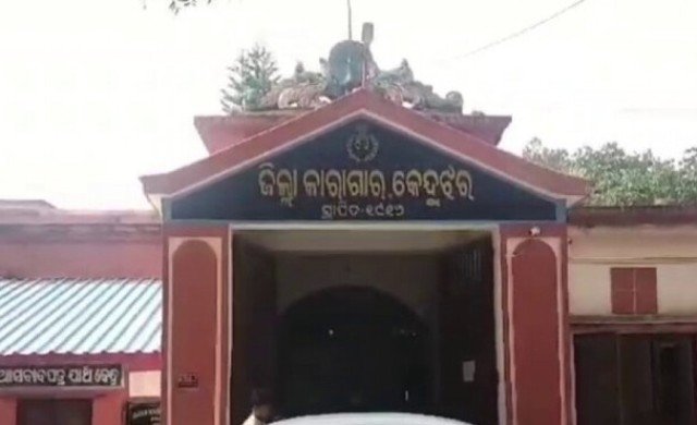 କେନ୍ଦୁଝର ଜେଲ୍‌ରୁ କଏଦୀ ଫେରାର, ହତ୍ୟା ଅଭିଯୋଗରେ ଆଜୀବନ କାରାଦଣ୍ଡ ଭୋଗୁଥିଲା
