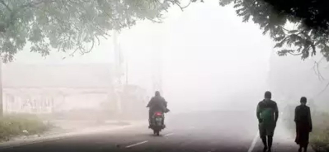 ଏଲୋ ୱାର୍ଣ୍ଣିଂ ଜାରି: ଏହି ଜିଲ୍ଲାରେ ଲାଗି ରହିବ ଘନ କୁହୁଡି଼