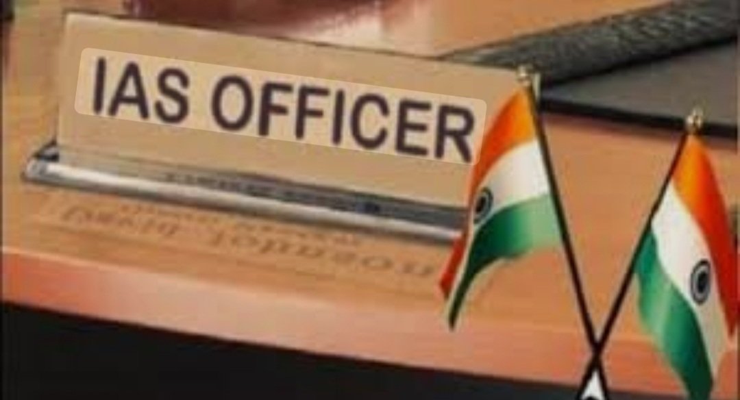 ଆଇଏଏସ ସ୍ତରରେ ଅଦଳବଦଳ କଲେ ରାଜ୍ୟ ସରକାର 