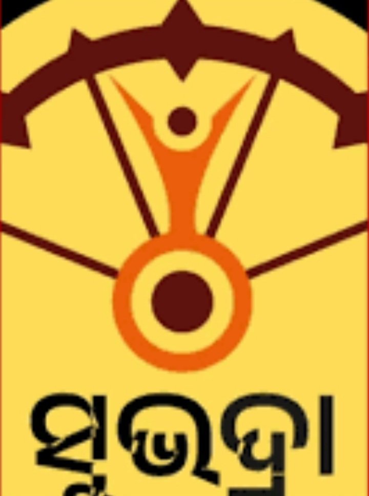 ସୁଭଦ୍ରା: ୮ ହଜାରରୁ ଅଧିକ ଆବେଦନକାରୀ ସୁଭଦ୍ରାରେ ପୁନଃ ସାମିଲ 