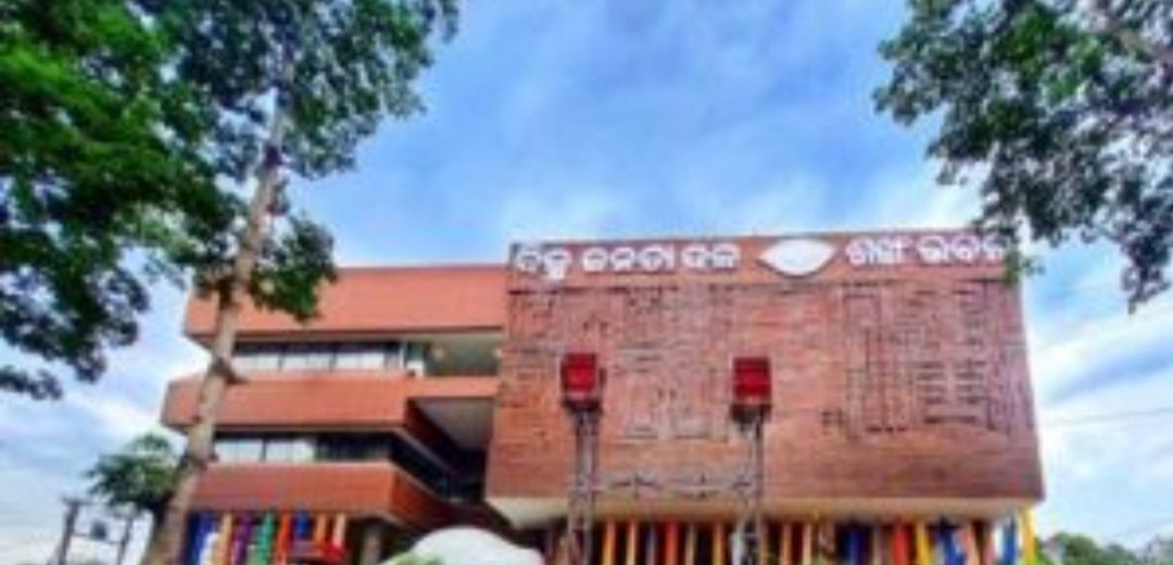 ହୋଟେଲ ପାଲଟିଛି ଶଙ୍ଖଭବନ !