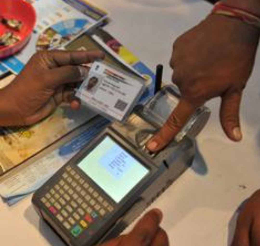 ରାସନ ଇ-କେୱାସି ଅବଧି ୧୫ ତାରିଖ ପର୍ଯ୍ୟନ୍ତ ବୃଦ୍ଧି