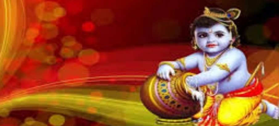 ସୁସ୍ଥ ଓ ଗୁଣବାନ୍‌ ସନ୍ତାନ ପ୍ରାପ୍ତି ପାଇଁ ଜପ କରନ୍ତୁ ଏହି ମନ୍ତ୍ର 