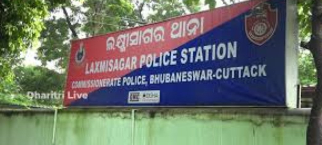 ଅଧ୍ୟାପିକାଙ୍କ ନ୍ୟୁଡ୍ କଲରେ ଫସିଛନ୍ତି ଏକାଧିକ ବ୍ୟକ୍ତି 