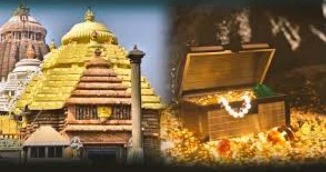 ରତ୍ନଭଣ୍ଡାର ଚାବି ହଜିବା ଘଟଣାର ତଦନ୍ତ ରିପୋର୍ଟ ସାର୍ବଜନୀନ ହେବ ନାହିଁ