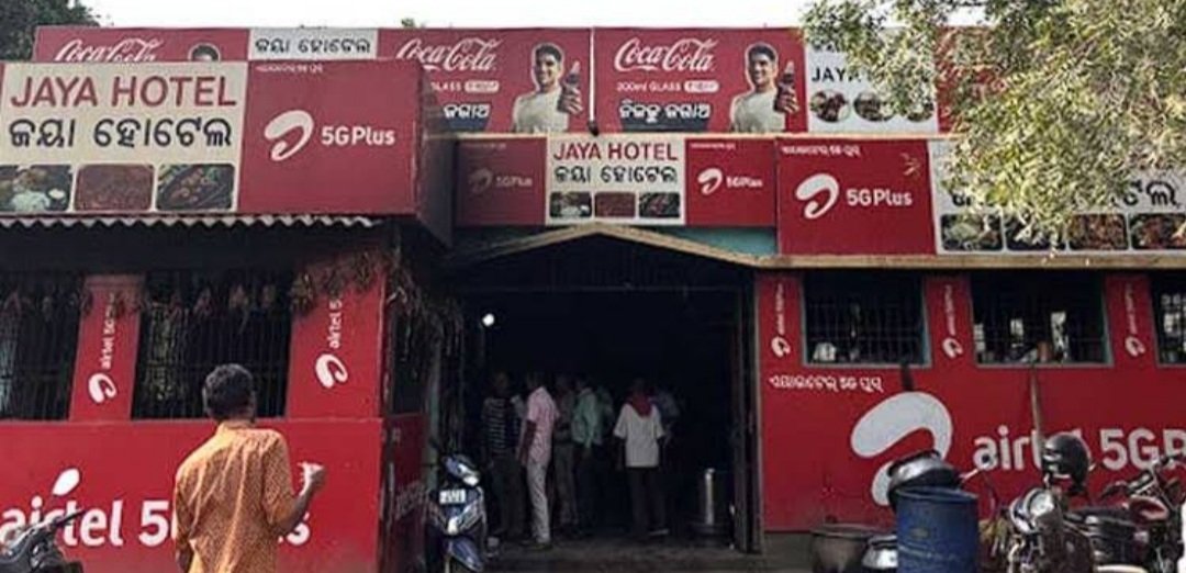 ଜୟା ଢ଼ାବା ନିକଟରେ ୧୬୩ ଧାରା ଜାରି 