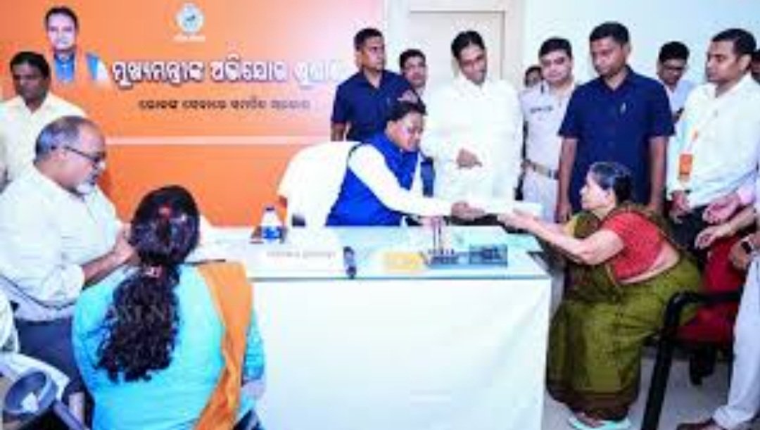 ଆସନ୍ତା ସୋମବାର ମୁଖ୍ୟମନ୍ତ୍ରୀଙ୍କ ଅଭିଯୋଗ ଶୁଣାଣି ବନ୍ଦ