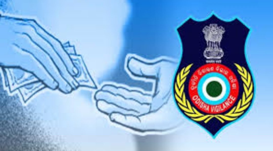 ଭିଜିଲାନ୍ସ ପଞ୍ଝାରେ କିରାଣୀ