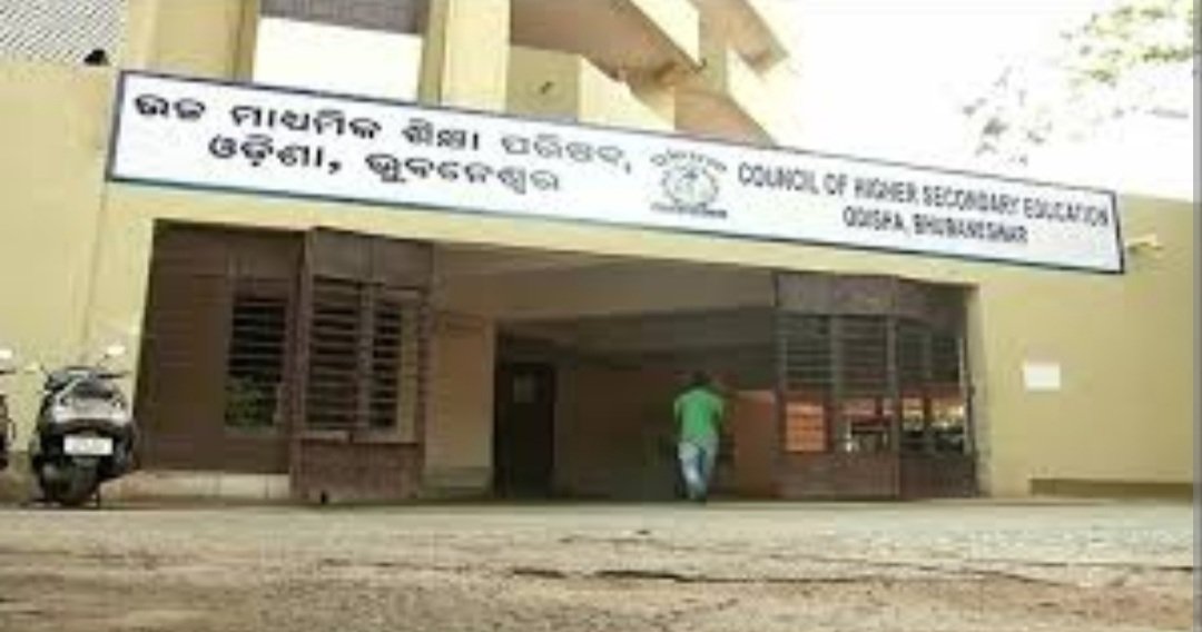 ଆଜିଠୁ ଦ୍ବାଦଶ ଶ୍ରେଣୀ ପରୀକ୍ଷା ଖାତାଦେଖା ଆରମ୍ଭ, ନିୟୋଜିତ ହୋଇଛନ୍ତି ୮ହଜାର ଶିକ୍ଷକ