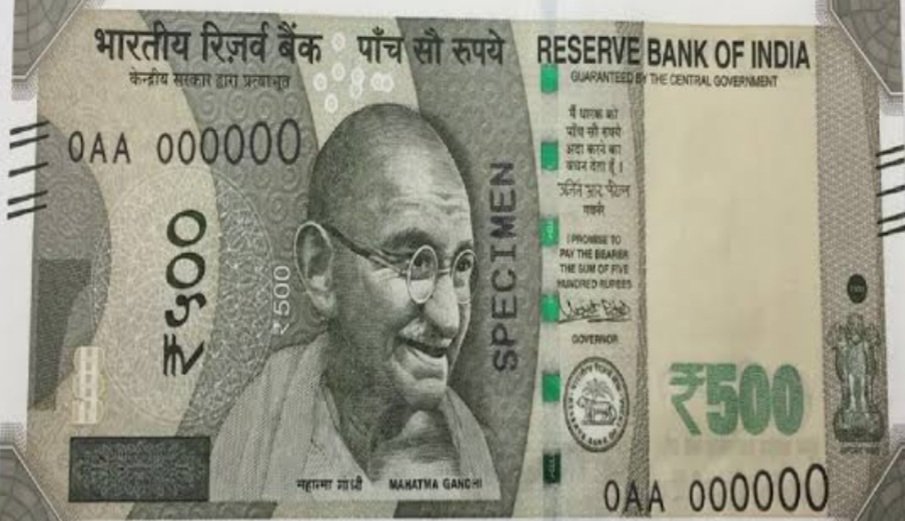 ଜାଲ ନୋଟ୍‌ ରାକେଟ ଠାବ, ୨ ଗିରଫ