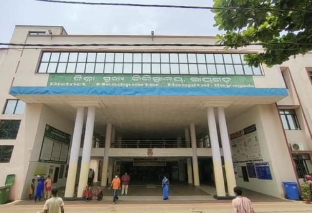 ଡାକ୍ତରଖାନାର ତୃତୀୟ ମହଲାରୁ ଡେଇଁ ପଡ଼ିଲେ ମହିଳା
