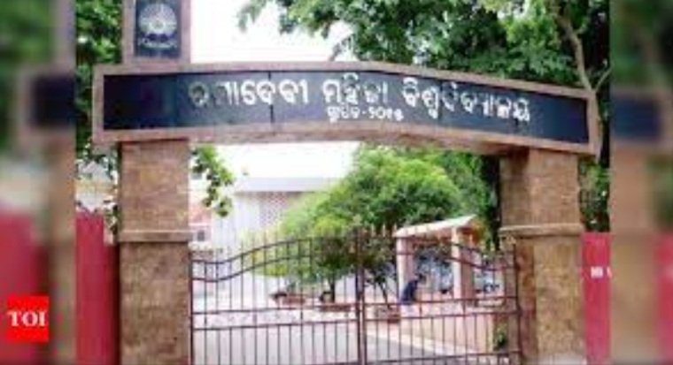 ଅଗଷ୍ଟ ୨ରୁ ରମାଦେବୀ ବିଶ୍ୱବିଦ୍ୟାଳୟ ୟୁଜି ପରୀକ୍ଷା