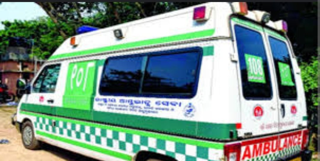 ଆମ୍ବୁଲାନ୍ସ ଗାଡି ଛାଡି କୁଆଡେ ପଳାଇଲେ ଡ୍ରାଇଭର, ରୋଗୀଙ୍କୁ ମେଡିକାଲ ନେଲେ ସ୍ଥାନୀୟ ଲୋକ