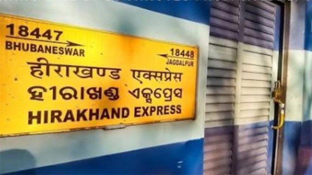 ହୀରାଖଣ୍ଡ ଏକ୍ସପ୍ରେସ ୨ଟି ବଗି ଟ୍ରେନ୍‌ରୁ ଅଲଗା