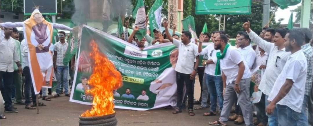 ନାରୀ ନିର୍ଯାତନା ନେଇ ଟିଟିଲାଗଡ଼ରେ ବିକ୍ଷୋଭ ସମାବେଶ