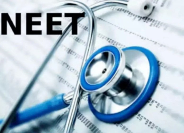 ସେପ୍ଟେମ୍ବର ୧୨ରେ ନିଟ