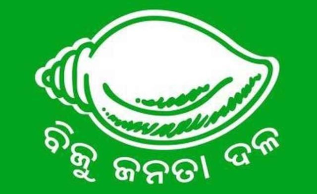 ରାଜ୍ୟରେ ବଢୁଥିବା ମହିଳା ବିରୋଧୀ ହିଂସାକୁ ନେଇ ରାଷ୍ଟ୍ରପତିଙ୍କ ହସ୍ତକ୍ଷେପ ଲୋଡିଲା ...