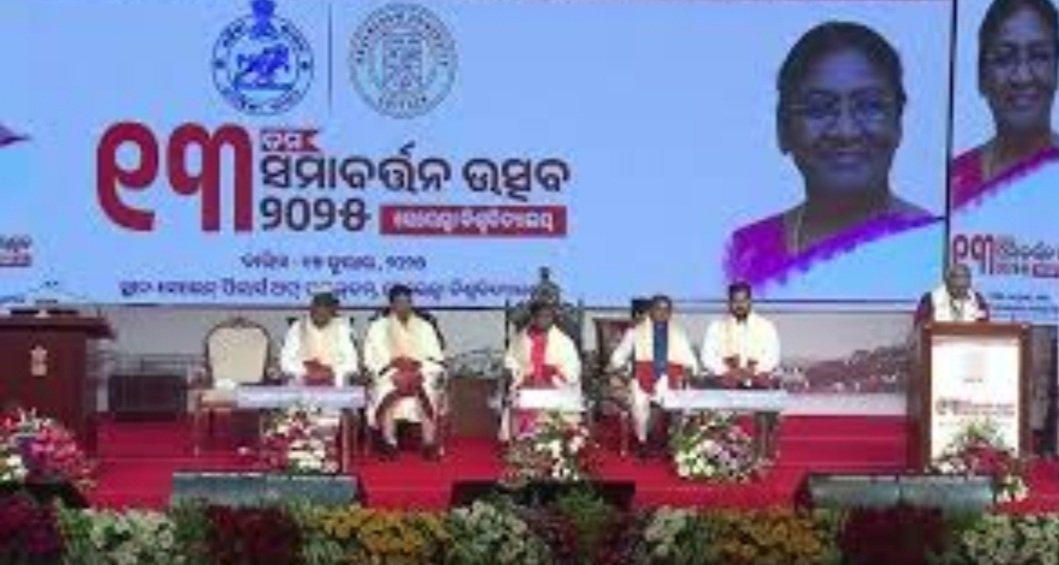 ଏହି ଅନୁଷ୍ଠାନ ଭାରତ ଇତିହାସ ସହ ଯୋଡି ହୋଇରହିଛି: ରାଷ୍ଟ୍ରପତି