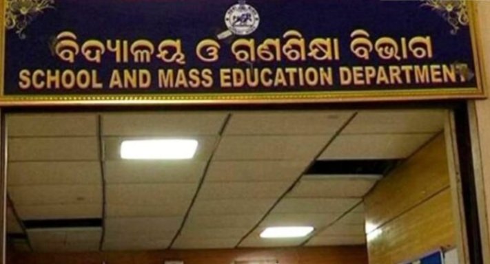 ମହିଳା କର୍ମଚାରୀ ଓ ଶିକ୍ଷାର୍ଥୀଙ୍କ ସୁରକ୍ଷା ପାଇଁ ଗାଇଡଲାଇନ୍ ନମ୍ବର ଜାରି