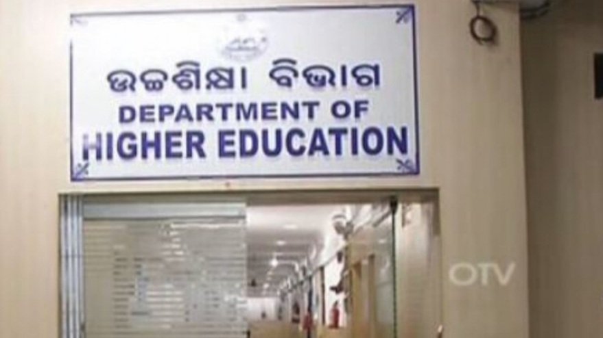 ଉଚ୍ଚଶିକ୍ଷା ବିଭାଗ ପକ୍ଷରୁ ନିର୍ଦ୍ଦେଶ: ସବୁ ମହାବିଦ୍ୟାଳୟ କ୍ୟାମ୍ପସ ହେବ ନିଶାମୁକ୍ତ 