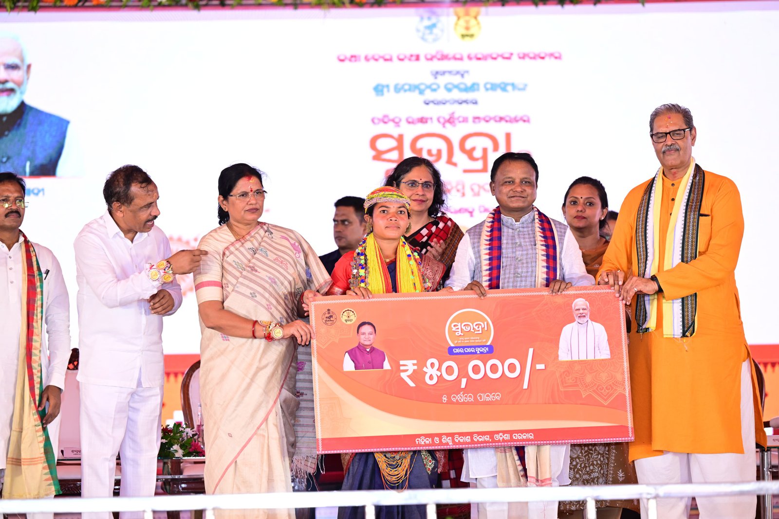 କୋରାପୁଟରେ ମୁଖ୍ୟମନ୍ତ୍ରୀ ଦେଲେ ସୁଭଦ୍ରା ଯୋଜନାର ତୃତୀୟ କିସ୍ତି