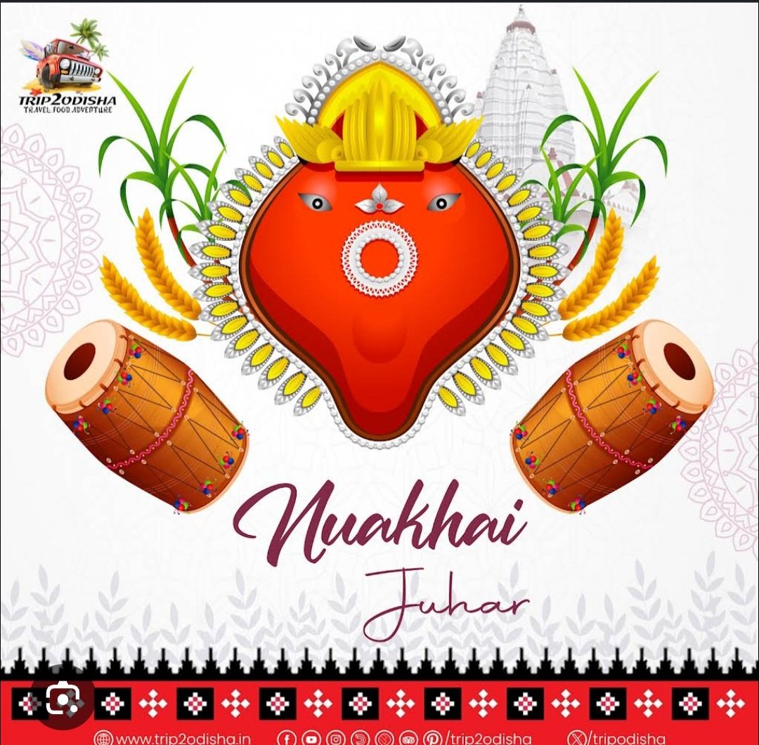 ନୂଆଁଖାଇ ପର୍ବ ପାଇଁ ଆଜି ବାହାରିବ ଲଗ୍ନ