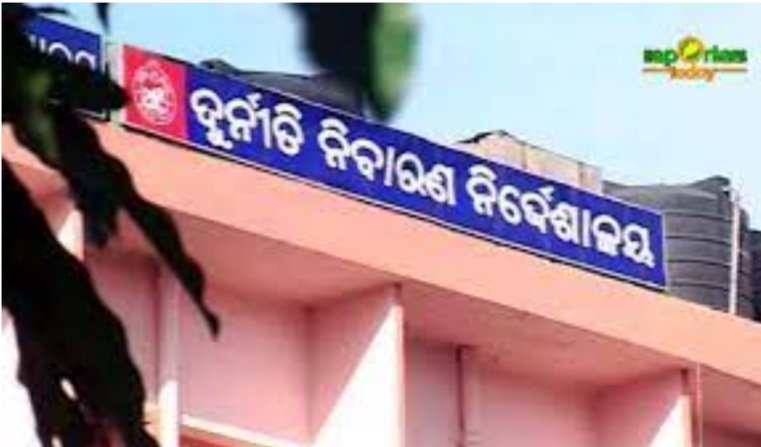 ଭିଜିଲାନ୍ସ ଜାଲରେ ଓଟିଡିସିର ୨ ଯନ୍ତ୍ରୀ