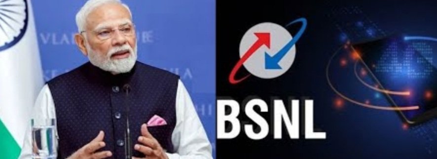  ଆଜି ବିଏସଏନଏଲ୍ ୪-ଜି ସେବାର ଶୁଭାରମ୍ଭ କରିବେ ମୋଦୀ 