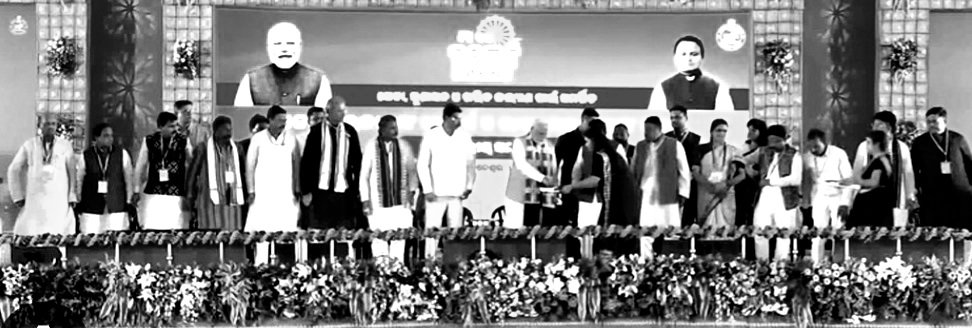 ୫୦ ହଜାର କୋଟିରୁ ଅଧିକ ମୂଲ୍ୟର ବିକାଶମୂଳକ କାର୍ଯ୍ୟର ଉଦ୍‌ଘାଟନ କଲେ ମୋଦୀ 