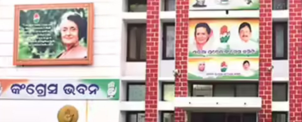 ୫ କୋଟି ଲୋକଙ୍କ ଦସ୍ତଖତ ସଂଗ୍ରହ କରିବ କଂଗ୍ରେସ