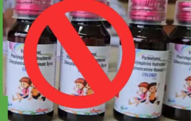 କେରଳ, ମଧ୍ୟପ୍ରଦେଶ ଓ ତାମିଲନାଡୁରେ କୋଲ୍‌ଡ୍ରିଫ୍ କଫ୍ ସିରପ୍‌ ବ୍ୟାନ