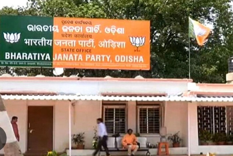 ନୂଆପଡା ନିର୍ବାଚନ: ଖୁବଶୀଘ୍ର ବିଜେପି କରିବ ପ୍ରାର୍ଥୀ ଘୋଷଣା 