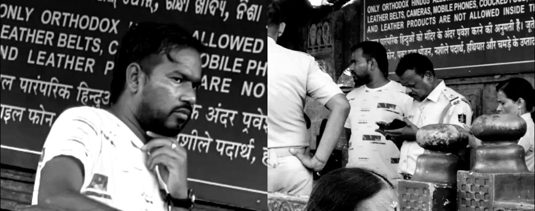 ଶ୍ରୀଲିଙ୍ଗରାଜ ମନ୍ଦିରରେ ବନ୍ଧୁକଧାରୀ ଯୁବକ