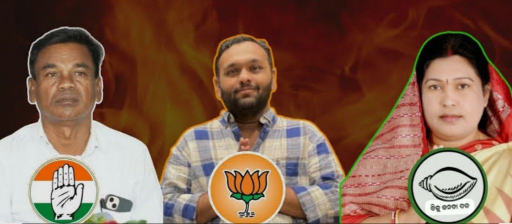 ନୂଆପଡ଼ା ନିର୍ବାଚନ: ପ୍ରଚାରକୁ ଜୋରଦାର କରୁଛନ୍ତି ତିନି ପ୍ରମୁଖ ଦଳ, ଭୋଟରଙ୍କୁ ଆକୃଷ୍ଟ କରିବ କିଏ ?