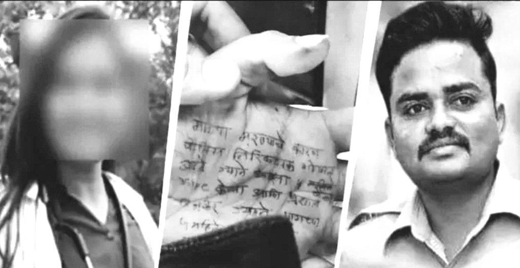 ମହିଳା ଡାକ୍ତରଙ୍କ ଆତ୍ମହତ୍ୟା, ସୁଇସାଇଡ୍‌ ନୋଟ୍‌ରେ ପାଞ୍ଚମାସ ମଧ୍ୟରେ ଚାରିଥର ହୋଇଛି ଦୁଷ୍କର୍ମ 