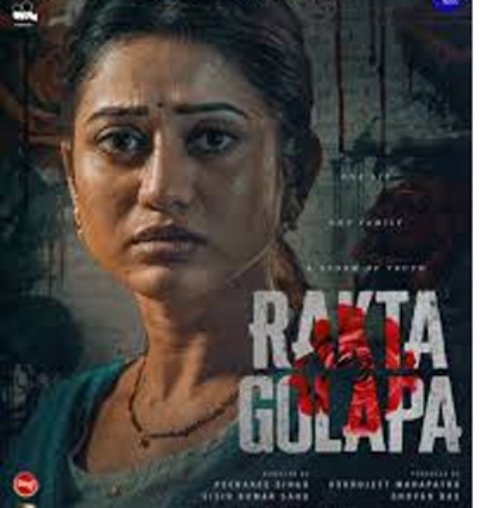 ‘ରକ୍ତ ଗୋଲାପ’ରେ ପ୍ରେମ ଓ ତ୍ୟାଗର ଲଢେଇ