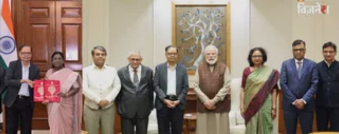  ରାଷ୍ଟ୍ରପତିଙ୍କୁ ୨୦୨୬-୩୧ ଅବଧି ପାଇଁ ଷୋଡ଼ଶ ଅର୍ଥ ଆୟୋଗଙ୍କ ରିପୋର୍ଟ ପ୍ରଦାନ 