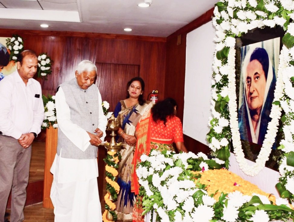 ରାଜ୍ୟସ୍ତରୀୟ ଜାତୀୟ ସଂହତି ଦିବସ